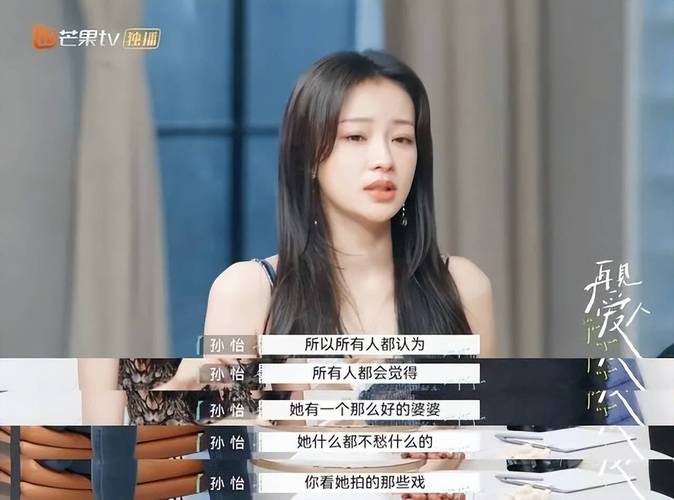 孙怡离婚综艺被指暗示前夫，后退出
