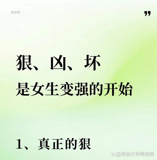 郝美丽因爱生恨，扭曲个性害人害己