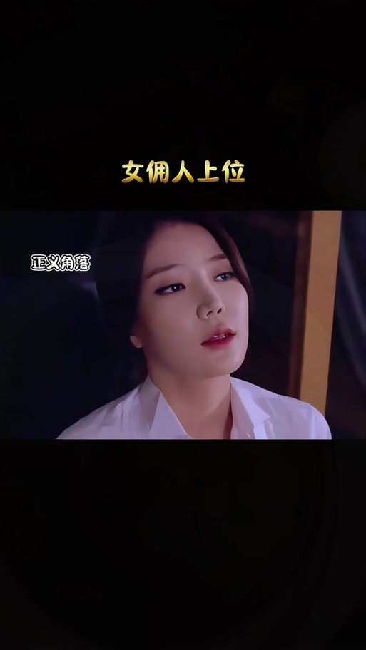 《高口碑韩剧》女性力量觉醒:挑战性别歧视,探索身份认同 《高口碑韩剧》女性力量觉醒:挑战性别歧视,探索身份认同