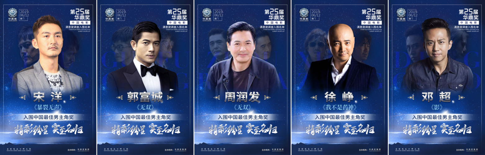 最佳传统文化影片荣耀揭晓，检察记忆惊艳网络电影展