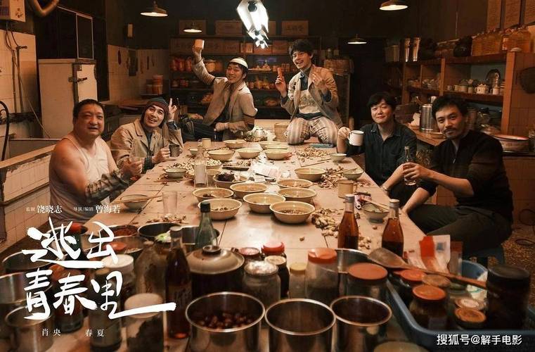 《阳光照耀青春》终极预告发布!4月4日上映,预售火爆! 《阳光照耀青春》终极预告发布!4月4日上映,预售火爆!