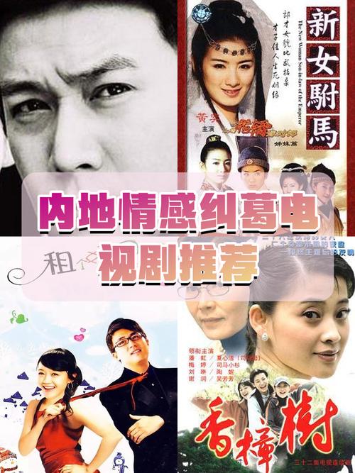 情感纠葛vs围棋犯罪,央视剧集对决谁更胜一筹? 情感纠葛vs围棋犯罪,央视剧集对决谁更胜一筹?