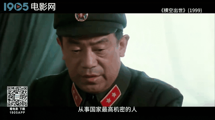 胡军卖船泪洒荧屏：时代变迁下的勇气与担当