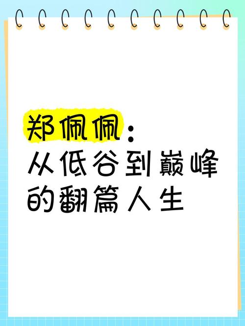 《雁回时》剧情反转:颜值对决演技,网友热议女演员表现 《雁回时》剧情反转:颜值对决演技,网友热议女演员表现