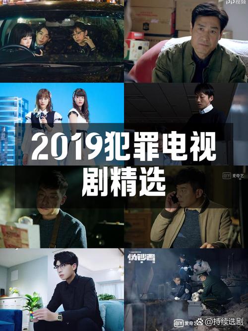 近30年国产犯罪剧崛起与变迁盘点 近30年国产犯罪剧崛起与变迁盘点