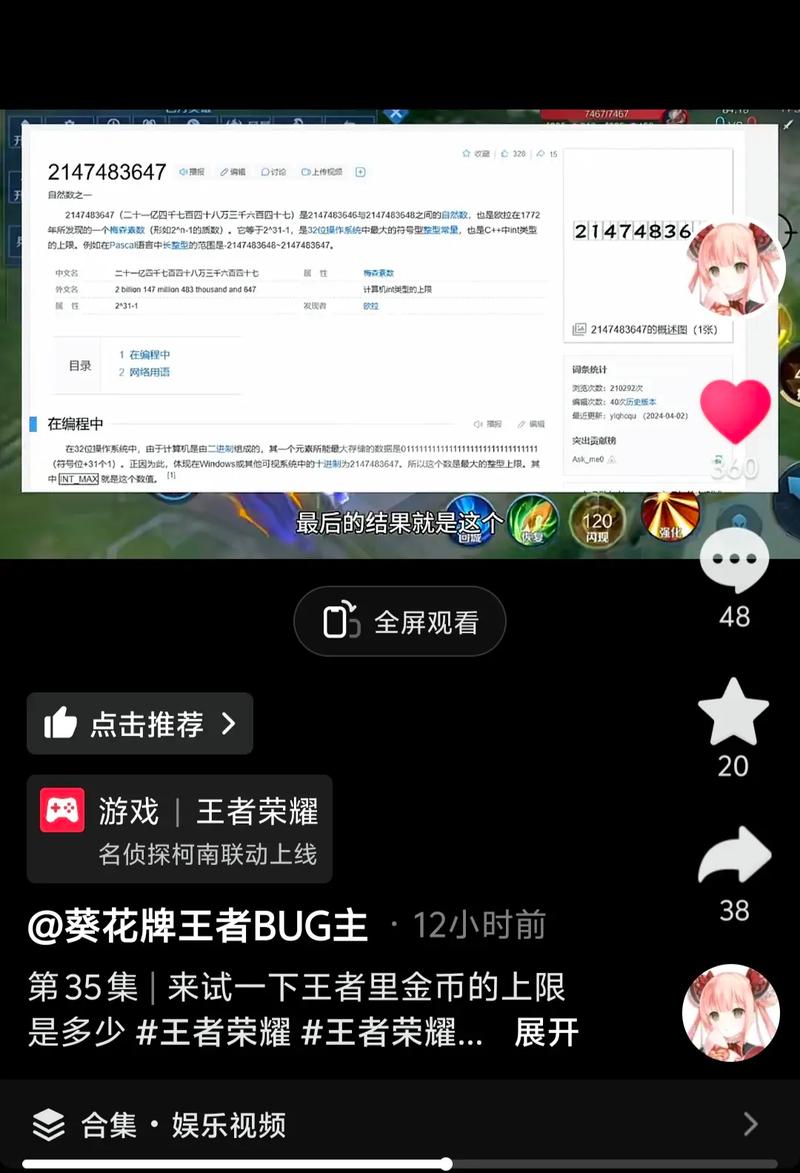 刘晓庆综艺争议:打破年龄偏见,展现老年新生活 刘晓庆综艺争议:打破年龄偏见,展现老年新生活