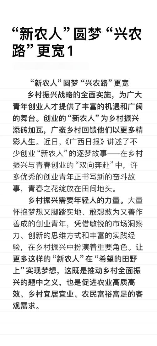 乡村振兴剧《绽放的归途》9月开播,看新农人如何振兴老村庄! 乡村振兴剧《绽放的归途》9月开播,看新农人如何振兴老村庄!