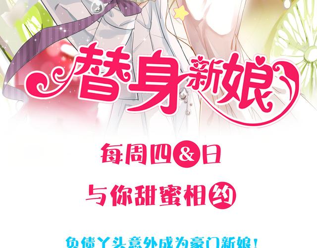科普学霸男神婚礼:科学迷新娘,爱情故事感动粉丝 科普学霸男神婚礼:科学迷新娘,爱情故事感动粉丝