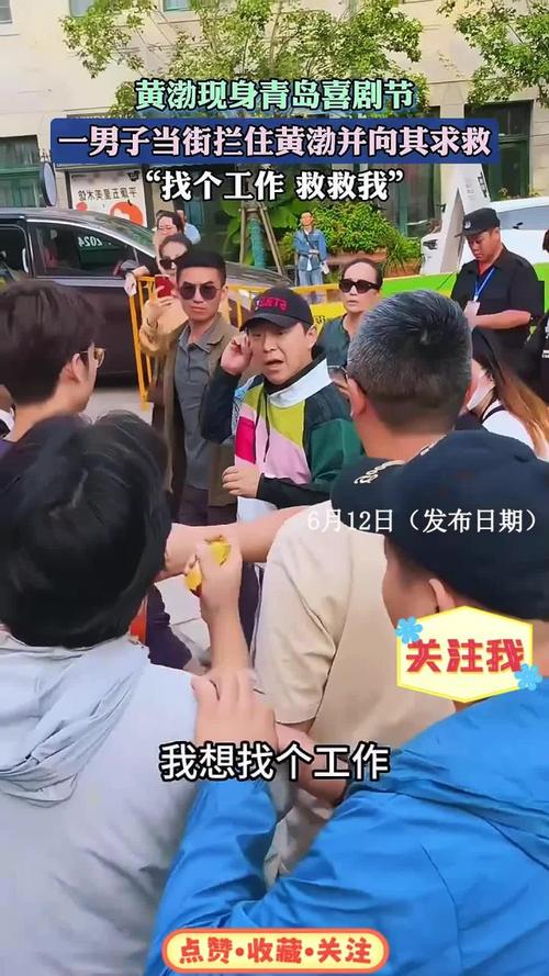 黄渤一家闹海边,国庆档看疯办法! 黄渤一家闹海边,国庆档看疯办法!