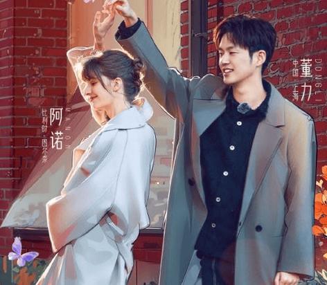 婚姻魅力展现！妻子的浪漫旅行2025第五季好评来袭