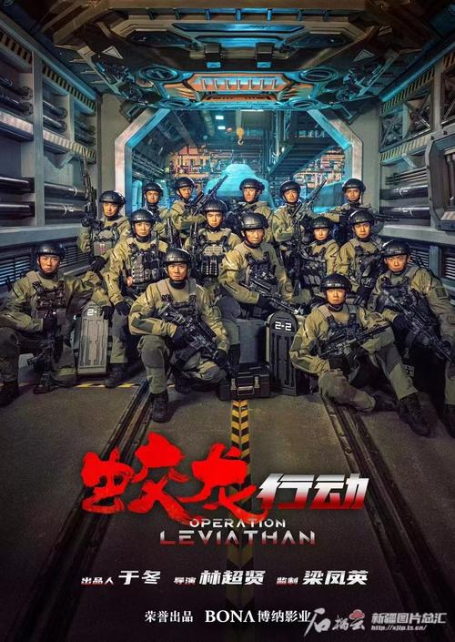 蛟龙行动:IMAX深海战记大年初一上映 蛟龙行动:IMAX深海战记大年初一上映