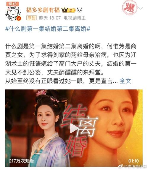 五剧口碑两极，剧情平淡演技不足，颜值内涵不成正比