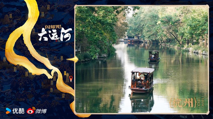 北上热播引爆巴城,运河文旅体验热 北上热播引爆巴城,运河文旅体验热
