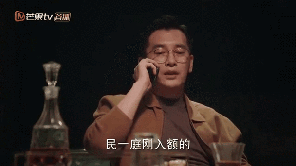孟总挖墙脚,周海阔爱情事业两难,友情爱情两纯真 孟总挖墙脚,周海阔爱情事业两难,友情爱情两纯真