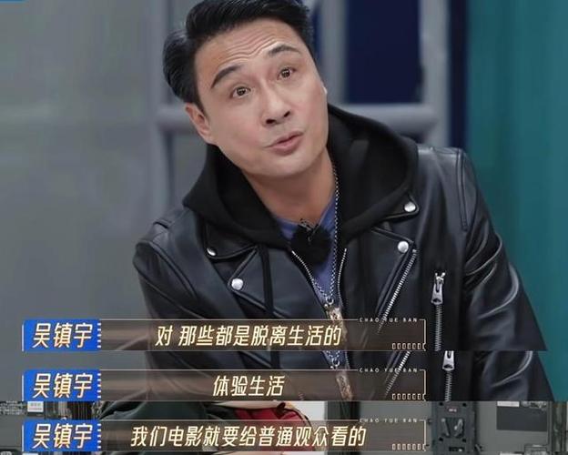 综艺乱象:争议人物当道,道德底线何在? 综艺乱象:争议人物当道,道德底线何在?