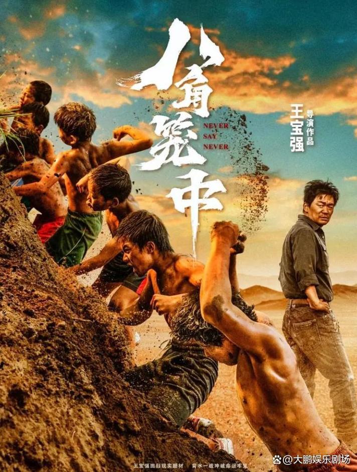 王宝强12年后重返荧屏,挑战反派围棋老师,3月25日开播! 王宝强12年后重返荧屏,挑战反派围棋老师,3月25日开播!