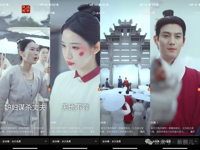 短剧崛起：于正执导《吉天照》惊艳观众，短剧魅力！