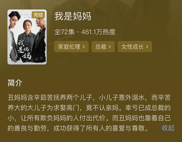 300万成本短剧爆红,亲情治愈元素引热议 300万成本短剧爆红,亲情治愈元素引热议