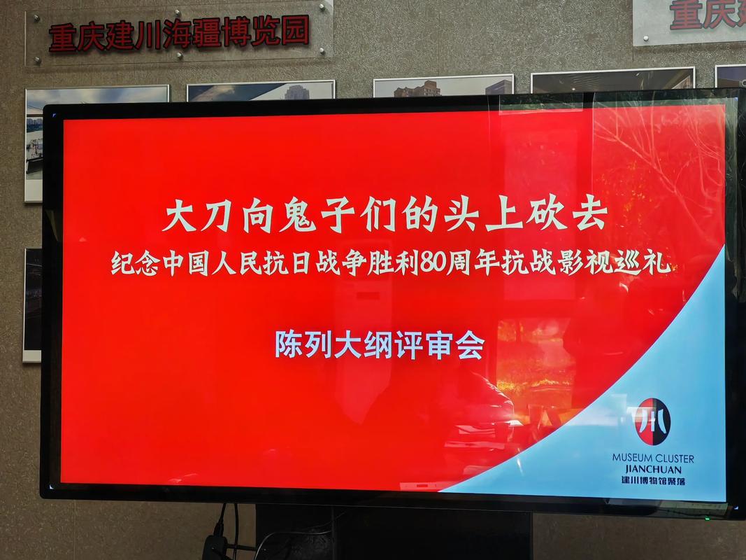 抗战胜利80周年《阵地》开播，冯绍峰李晨演绎文化人抗日精神