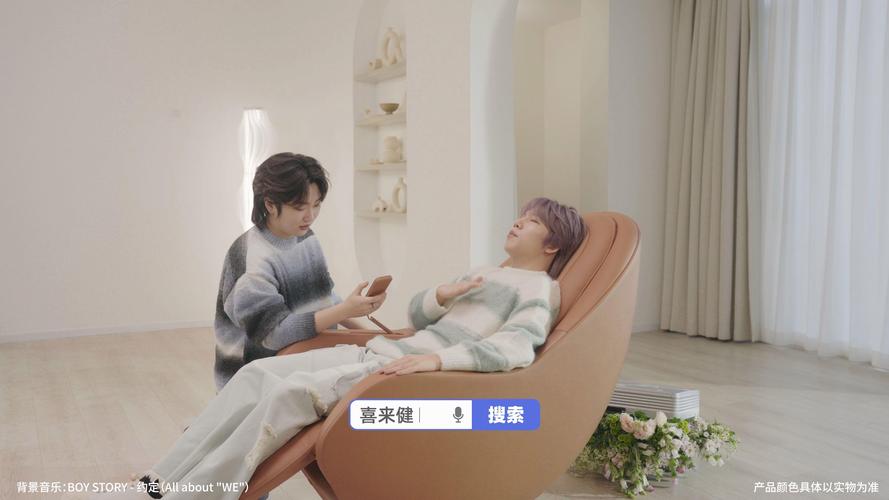明世彬豪宅揭秘：综艺中单身生活与喜来健按摩椅引热议