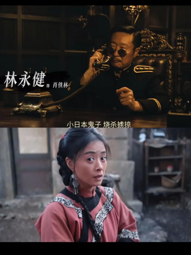 《归队》小驴子过江被误杀 友军与抗联的纪律之差
