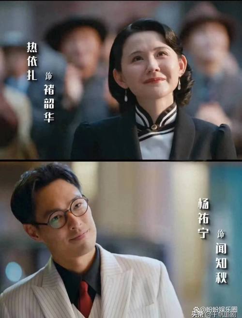 《灼灼韶华》8女演员颜值排名 热依扎第六，夏夫人居首！