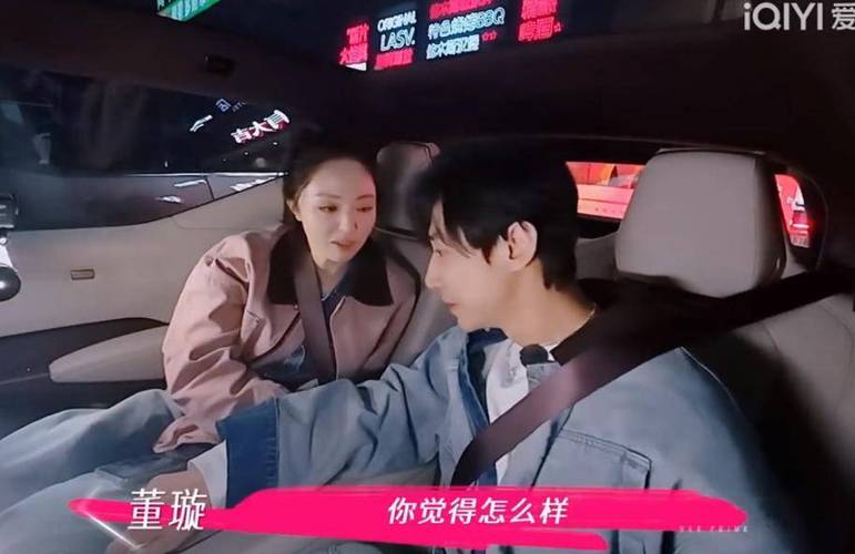 董璇张维伊综艺再起争执，边界感成隐患