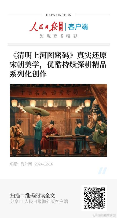 前夫哥冯绍峰新戏开机，身材变化引关注，影帝转型路在何方？
