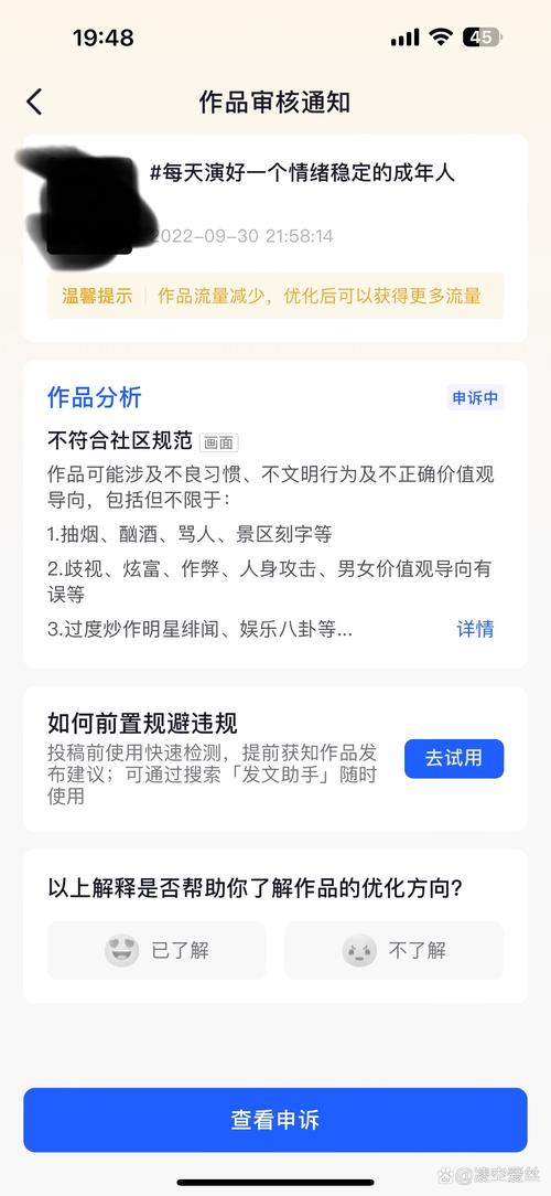 豆瓣刷分乱象，评分失真引担忧