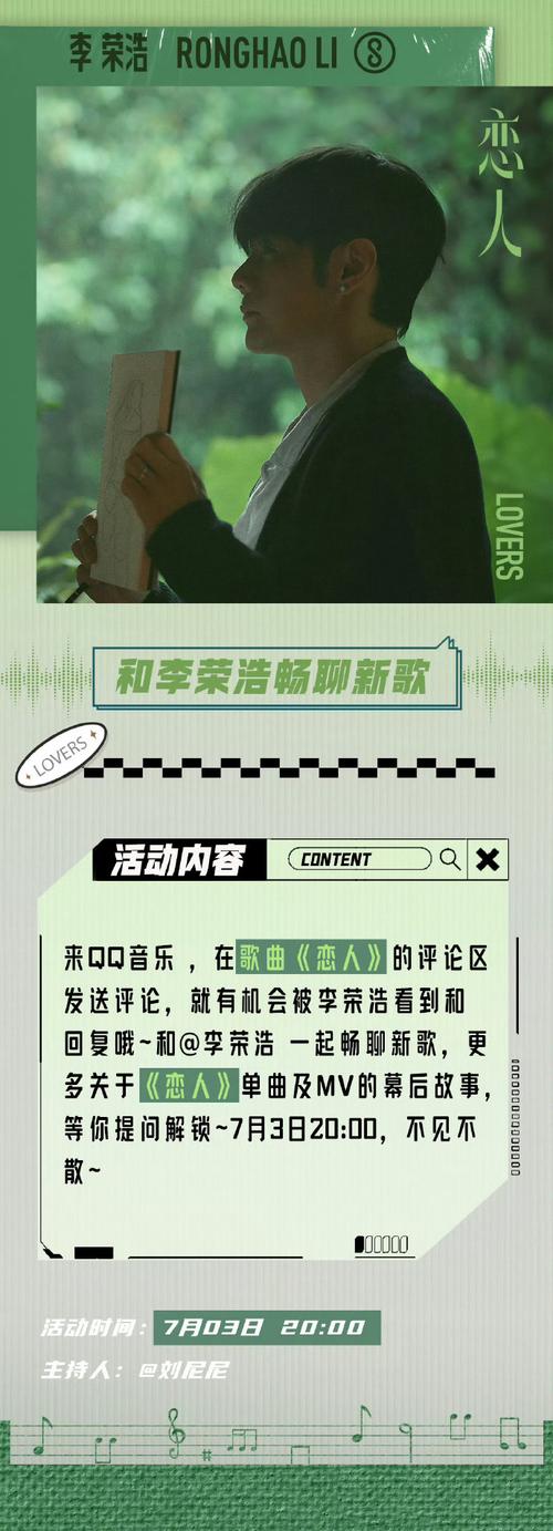 陈赫林更新黄酒炖肉之争：明星厨艺大