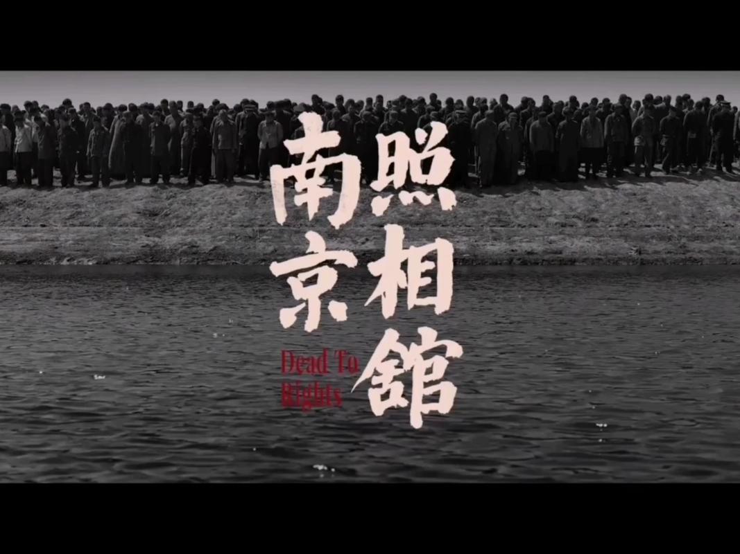 这周末票房破百亿！《南京照相馆》等大热片领跑，夏日观影热情高涨！
