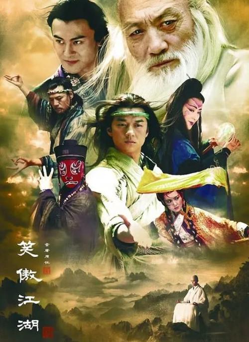 经典武侠剧回顾：未被翻拍六部剧盘点