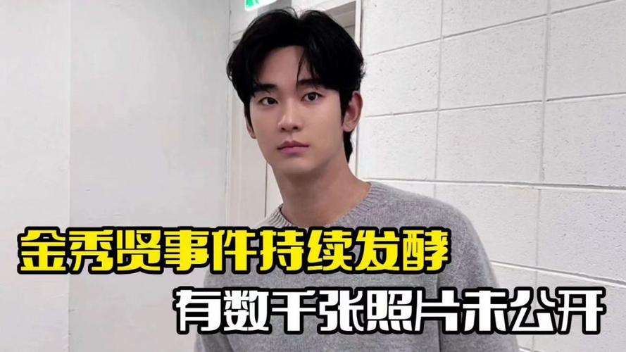金秀贤记者会闹剧:未道歉反索赔120亿,真相! 金秀贤记者会闹剧:未道歉反索赔120亿,真相!