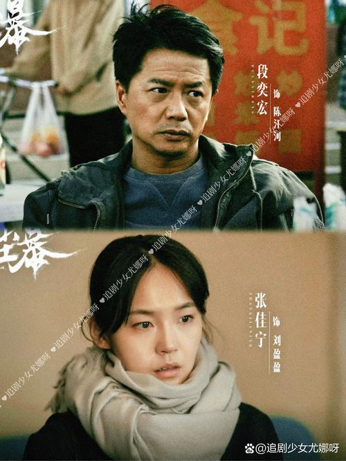 沙尘暴悬疑剧3月28日开播,段奕宏主演刑警破案之谜 沙尘暴悬疑剧3月28日开播,段奕宏主演刑警破案之谜