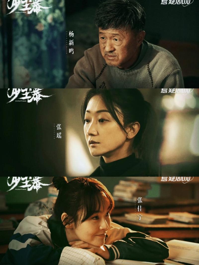 《北京日报》独家首播！沙尘暴悬疑剧人性裂痕