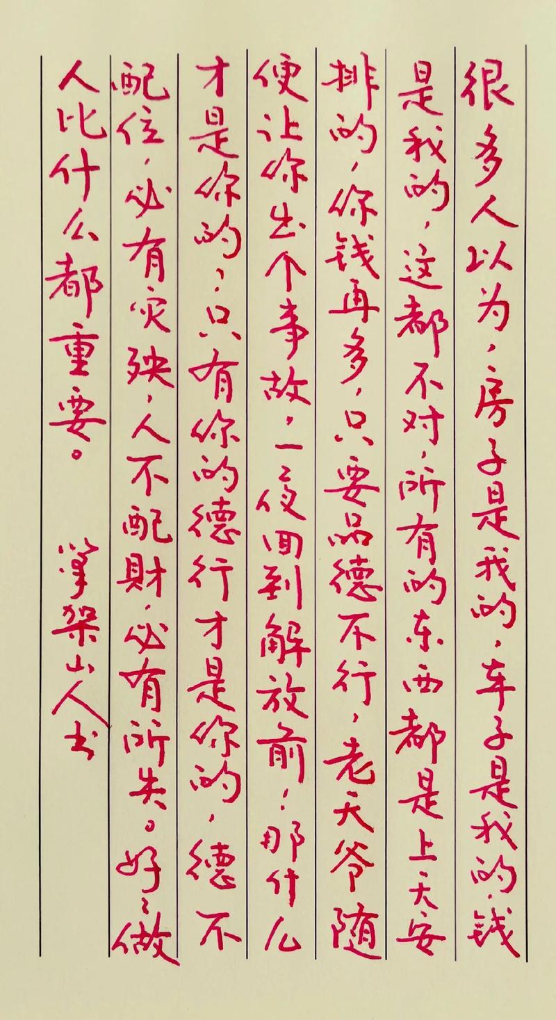 苦命银子，艰难求生，铁头不配，终嫁宁财