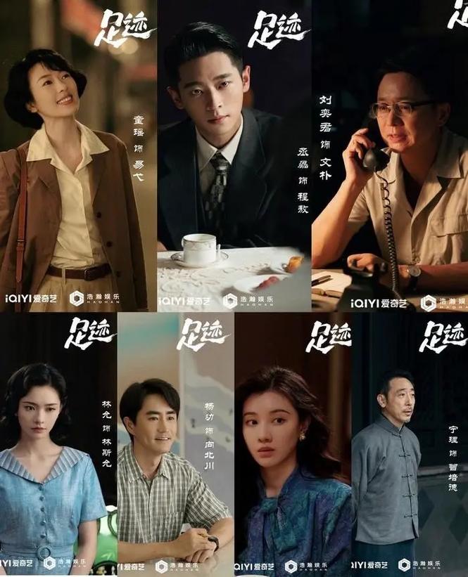 《足迹》新剧即将上线，三代人奋斗故事，能否比肩《父母爱情》？