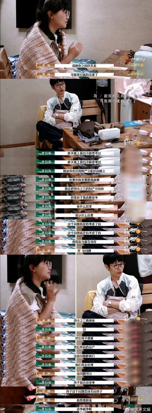 麦琳风波:娱乐圈黑暗面与流量泡沫破裂 麦琳风波:娱乐圈黑暗面与流量泡沫破裂