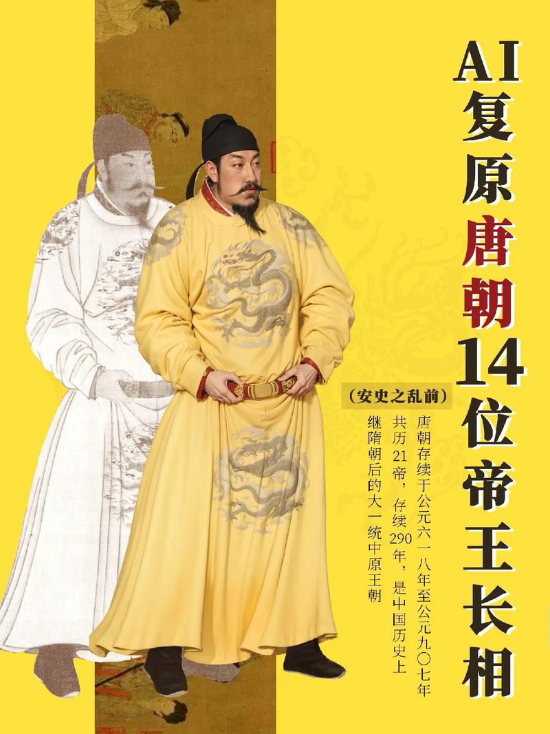 隋末风云:李渊两难抉择,反隋立唐传奇 隋末风云:李渊两难抉择,反隋立唐传奇