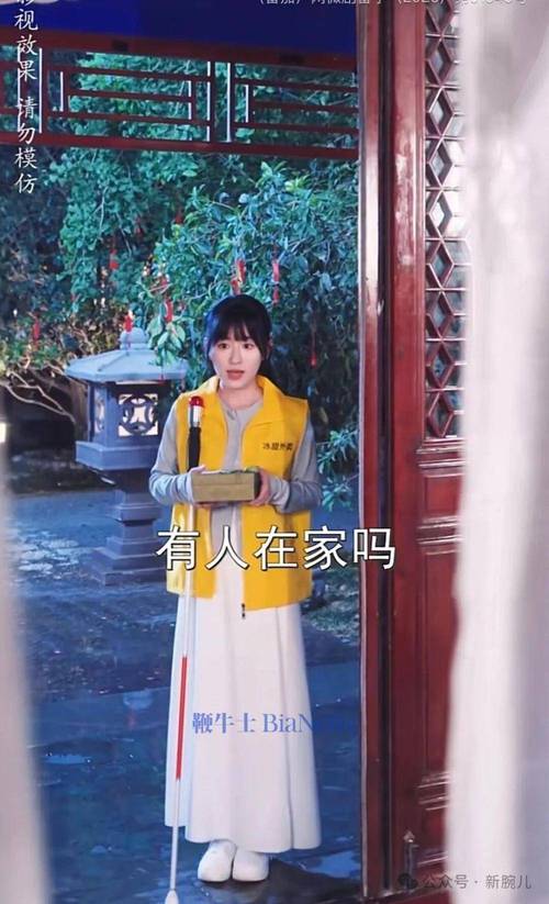 短剧乱象 植物人与盲女离谱剧情遭下架