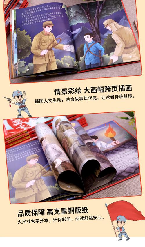 周四广图看《烽火赤子心》,揭秘港澳同胞抗日故事! 周四广图看《烽火赤子心》,揭秘港澳同胞抗日故事!