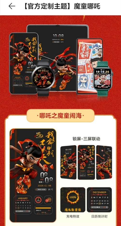 哪吒2柏林电影节获奖,国产IP再攀高峰 哪吒2柏林电影节获奖,国产IP再攀高峰