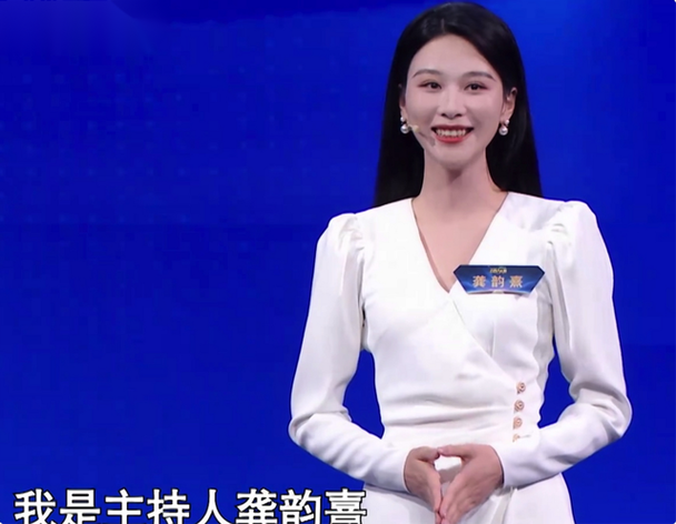 龚韵熹主持央视新音乐节目,AI评分引领音乐盛宴! 龚韵熹主持央视新音乐节目,AI评分引领音乐盛宴!