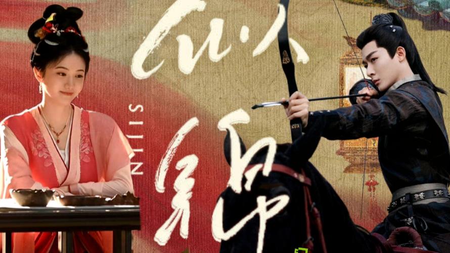 似锦:景甜张晚意主演,宫斗爱情危机夜1930 似锦:景甜张晚意主演,宫斗爱情危机夜1930