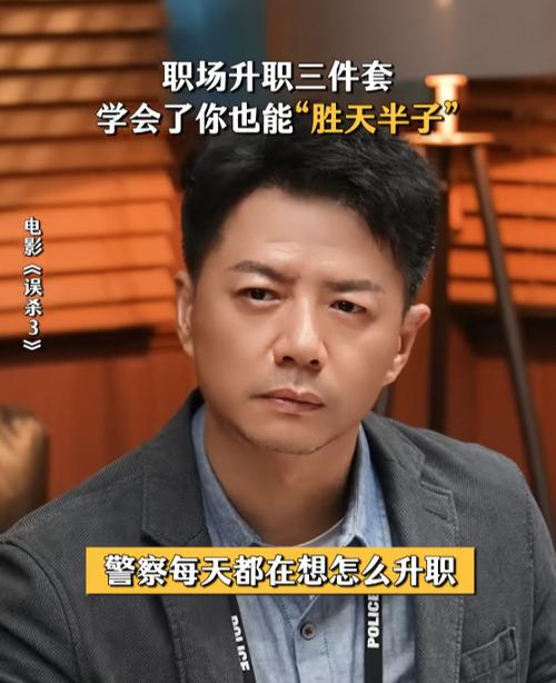 藏锋杀青!段奕宏再演特警,豪华阵容引期待 藏锋杀青!段奕宏再演特警,豪华阵容引期待
