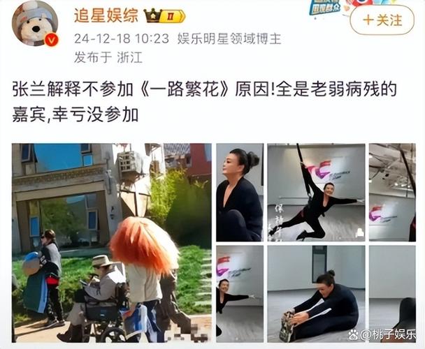 一路繁花争议多：刘晓庆被围攻，节目真实性引疑