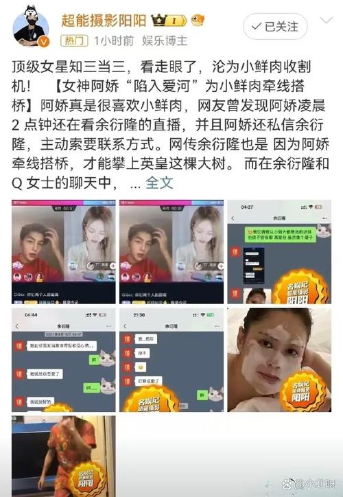 浪姐6聊天记录门:综艺真相与内娱生态困境 浪姐6聊天记录门:综艺真相与内娱生态困境
