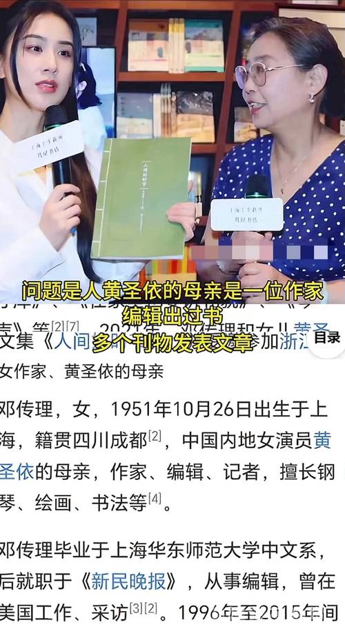 麦琳争议引综艺风波:价值观与艺人身份讨论升级 麦琳争议引综艺风波:价值观与艺人身份讨论升级