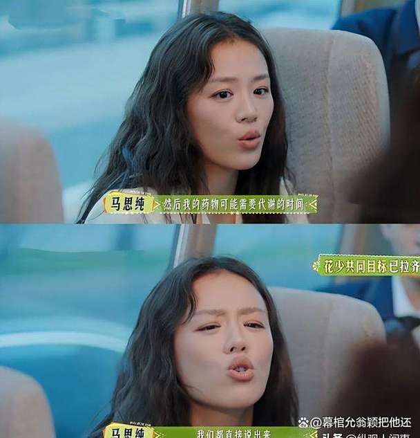 张晚意节目节俭，马思纯李沁看法不一，与马思纯暧昧互动引关注