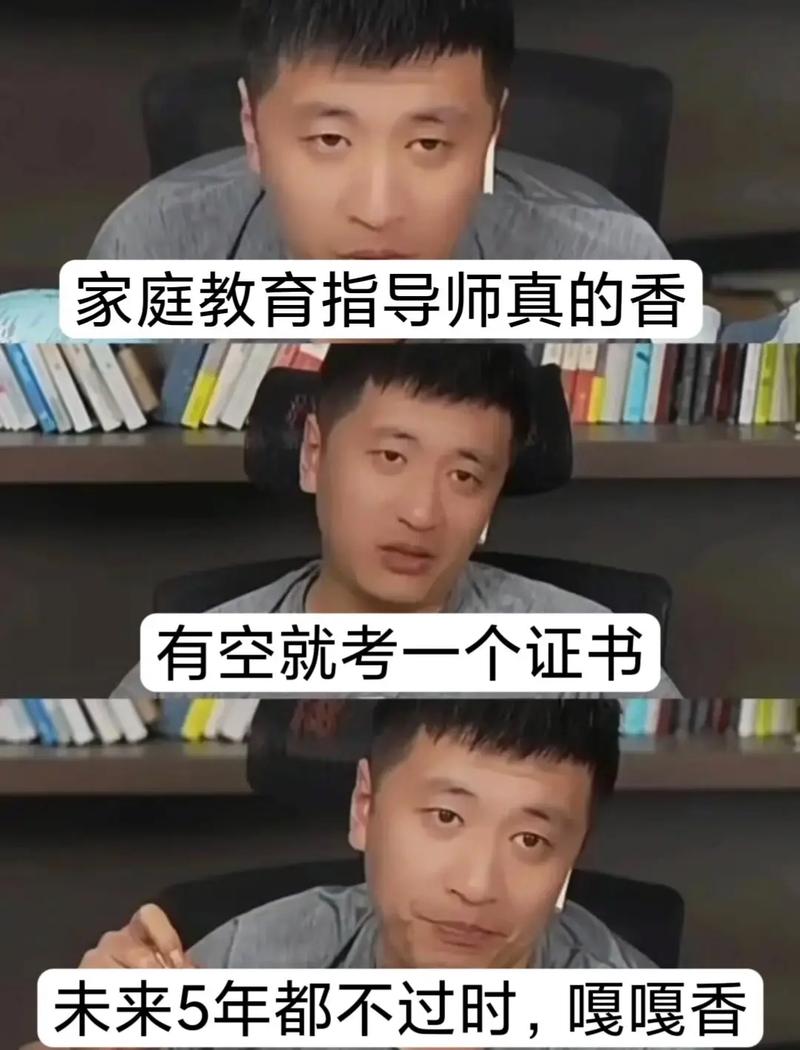 张雪峰：教育专家的家庭生活与丰富人脉